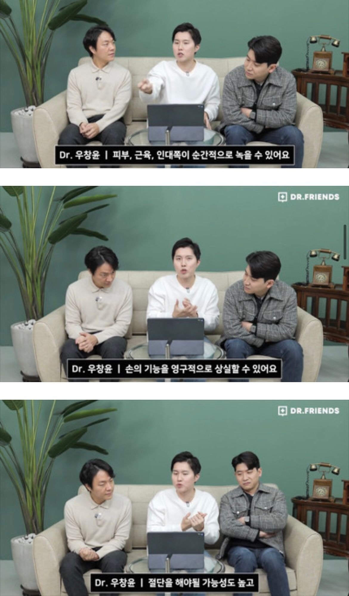나홀로집에 도둑 상태를 말해주는 의사들...jpg