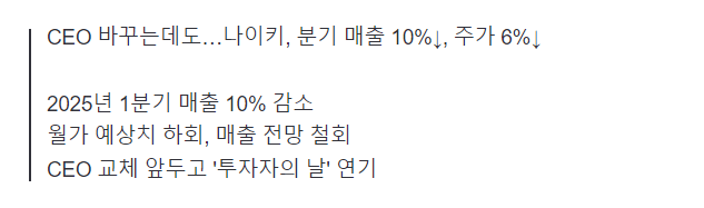 image.png "그냥 아디다스 신을래요" 돌변…나이키 \'초비상\'