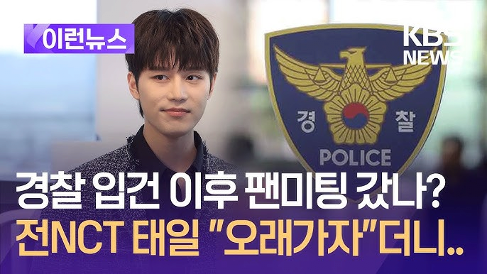 image.png 1달만에 일어난 SM 논란 .jpg