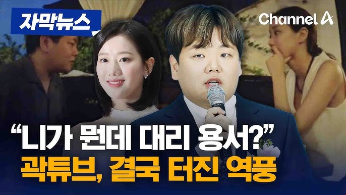 image.png 1달만에 일어난 SM 논란 .jpg