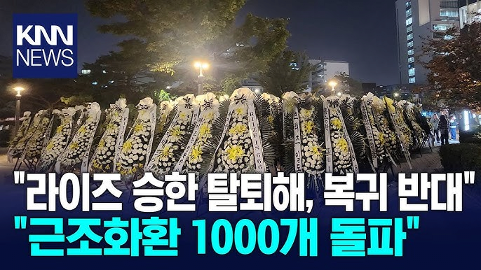 image.png 1달만에 일어난 SM 논란 .jpg