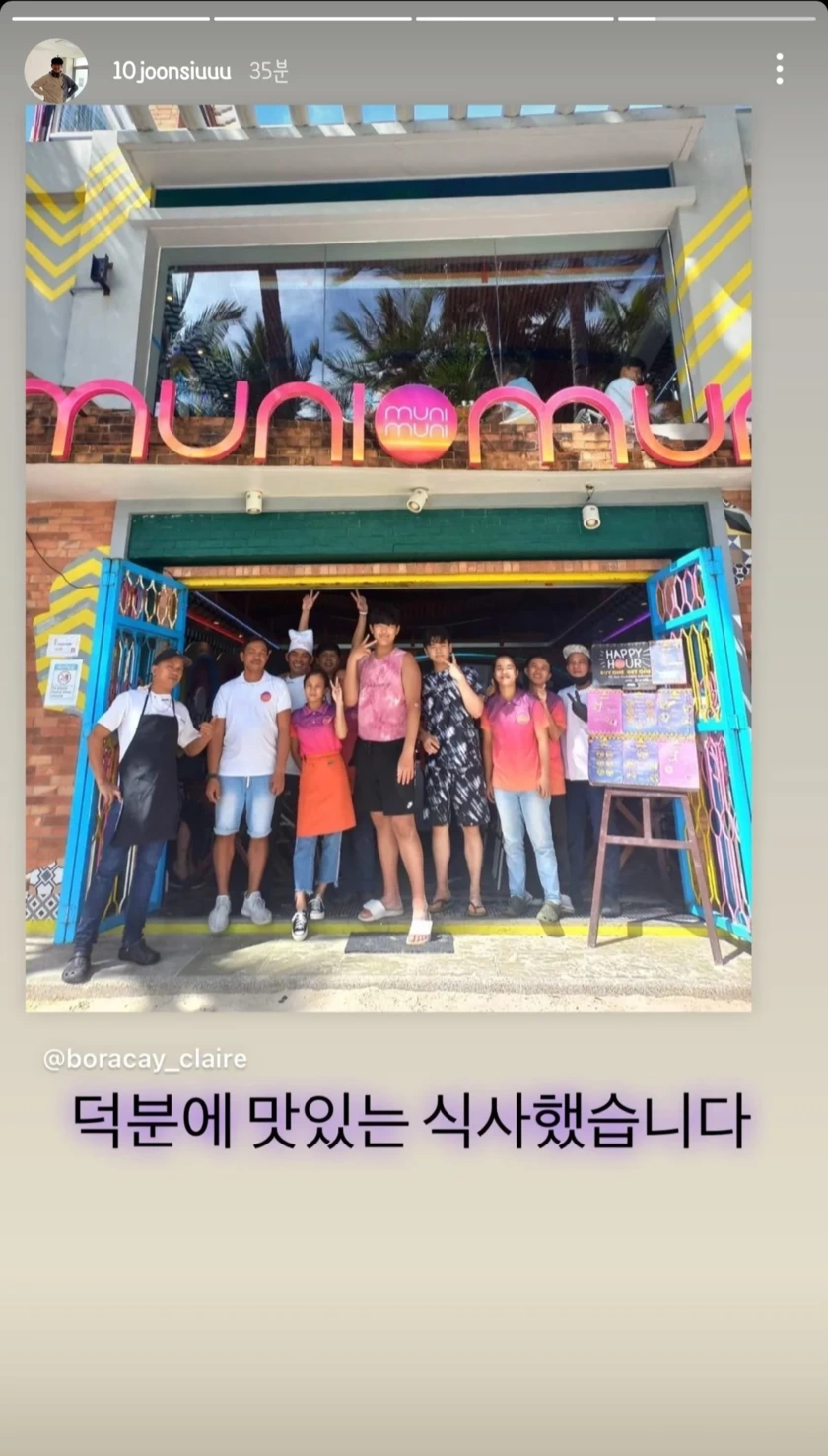 아빠어디가 10준수 전신사진.jpg | 인스티즈