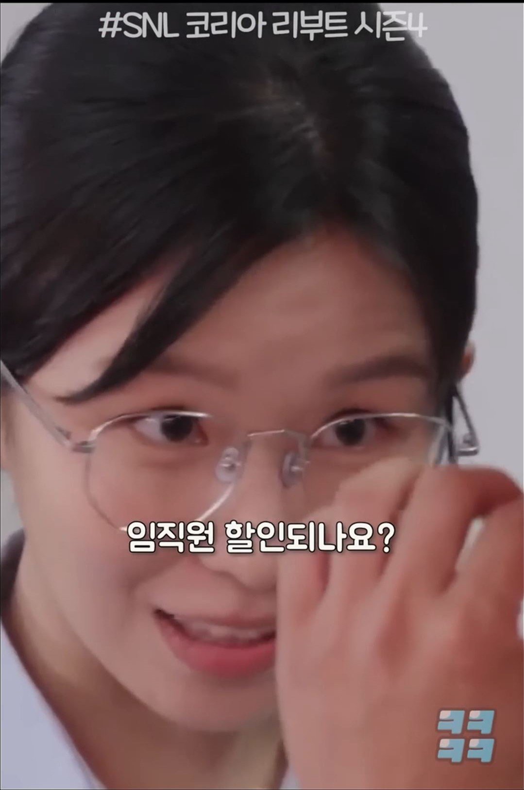 694ebac08353d57a09eebb55783c023eabdb634e.jpg 소개팅 나온 공무원 누나 화들짝 놀란 대기업 사무직의 정체 ㄷㄷ....JPG