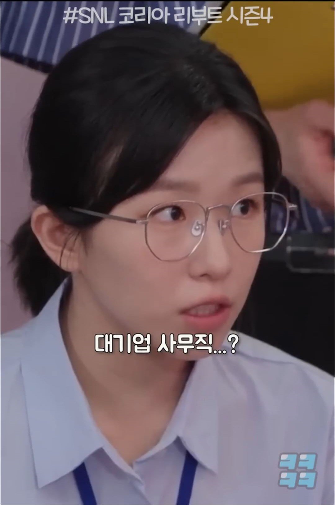 624a2b2beec93998987496ae63148902ffff621f.jpg 소개팅 나온 공무원 누나 화들짝 놀란 대기업 사무직의 정체 ㄷㄷ....JPG