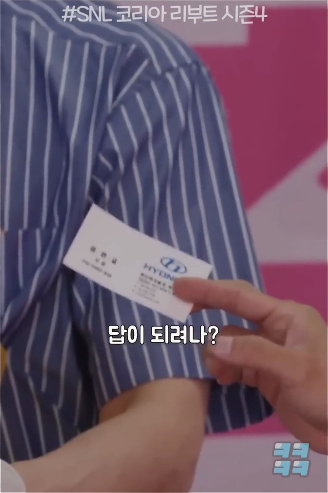 52c1b477be3427cc1d04006edcc10b8d6627fc9e.jpg 소개팅 나온 공무원 누나 화들짝 놀란 대기업 사무직의 정체 ㄷㄷ....JPG