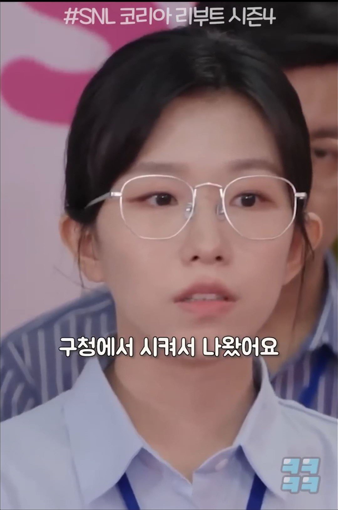 16783f9b81231a2b4d5ef3c0eb9b58c9eaa37a49.jpg 소개팅 나온 공무원 누나 화들짝 놀란 대기업 사무직의 정체 ㄷㄷ....JPG