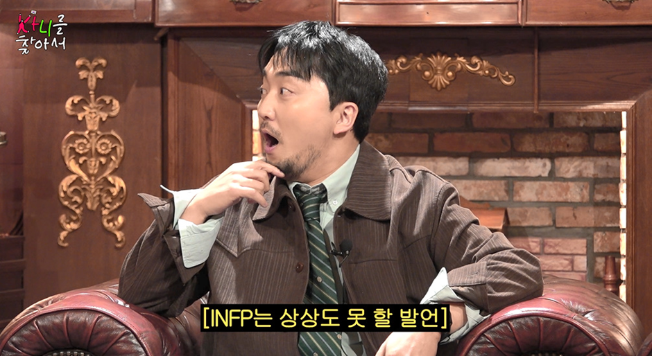 하리무 피셜 E랑 I의 결정적인 차이.jpg 8번째 사진