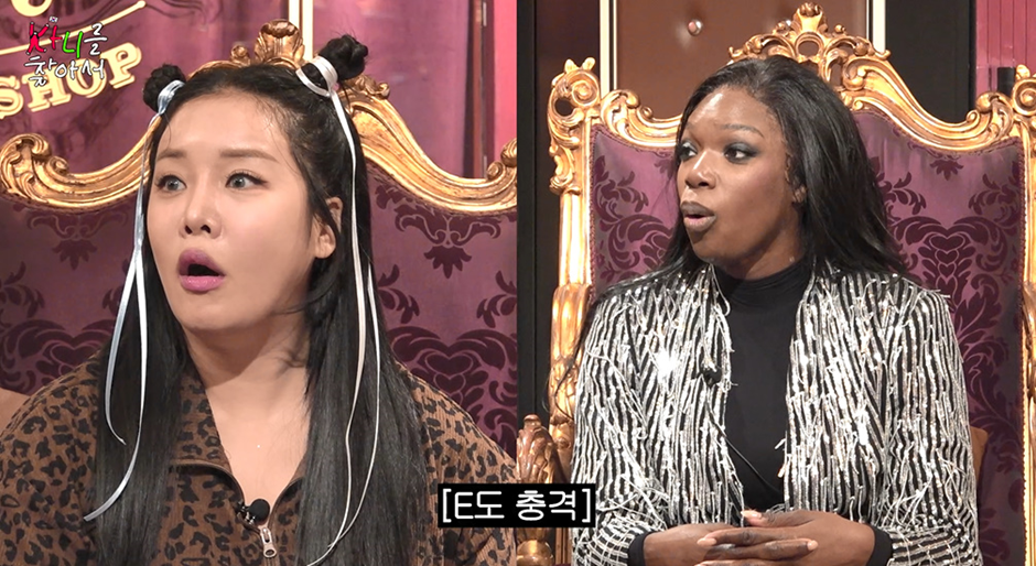 하리무 피셜 E랑 I의 결정적인 차이.jpg 9번째 사진