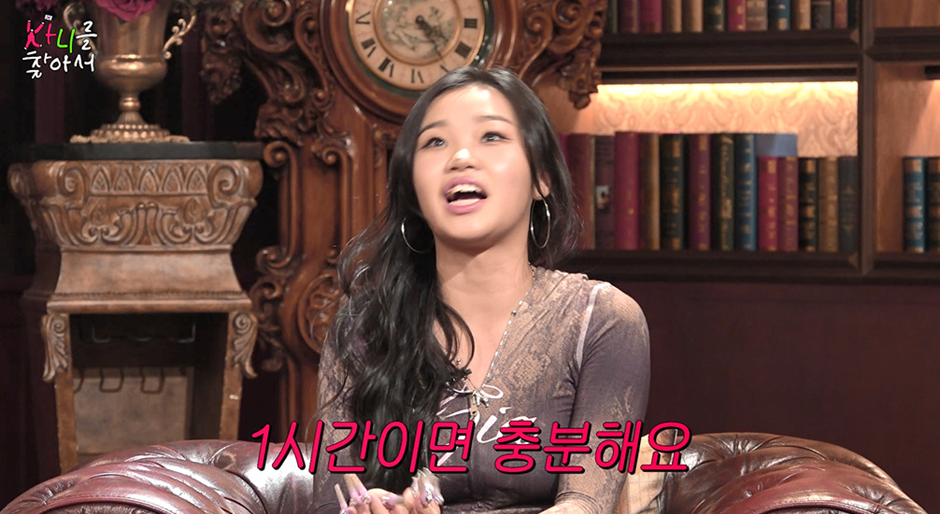 하리무 피셜 E랑 I의 결정적인 차이.jpg 11번째 사진