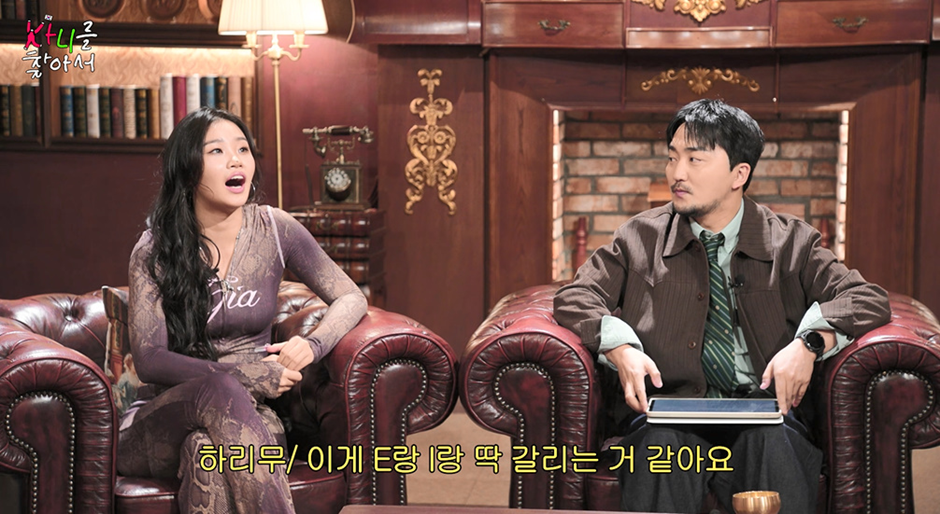 하리무 피셜 E랑 I의 결정적인 차이.jpg 5번째 사진