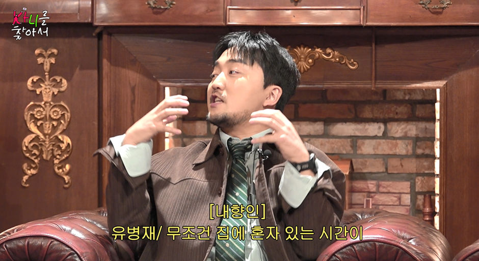 하리무 피셜 E랑 I의 결정적인 차이.jpg 13번째 사진