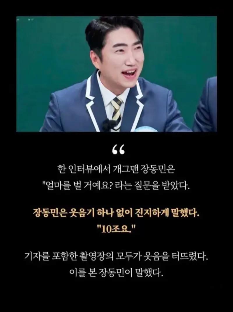 김짤닷컴_001.png.jpg