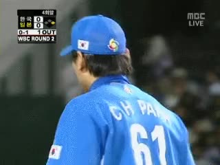 박찬호 국대시절 성적 - 꾸르