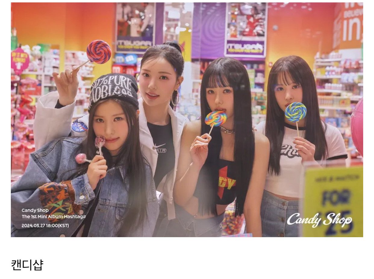 24년 데뷔한 걸그룹 (5).jpg 2024년에 데뷔한 걸그룹 28팀 목록.jpg