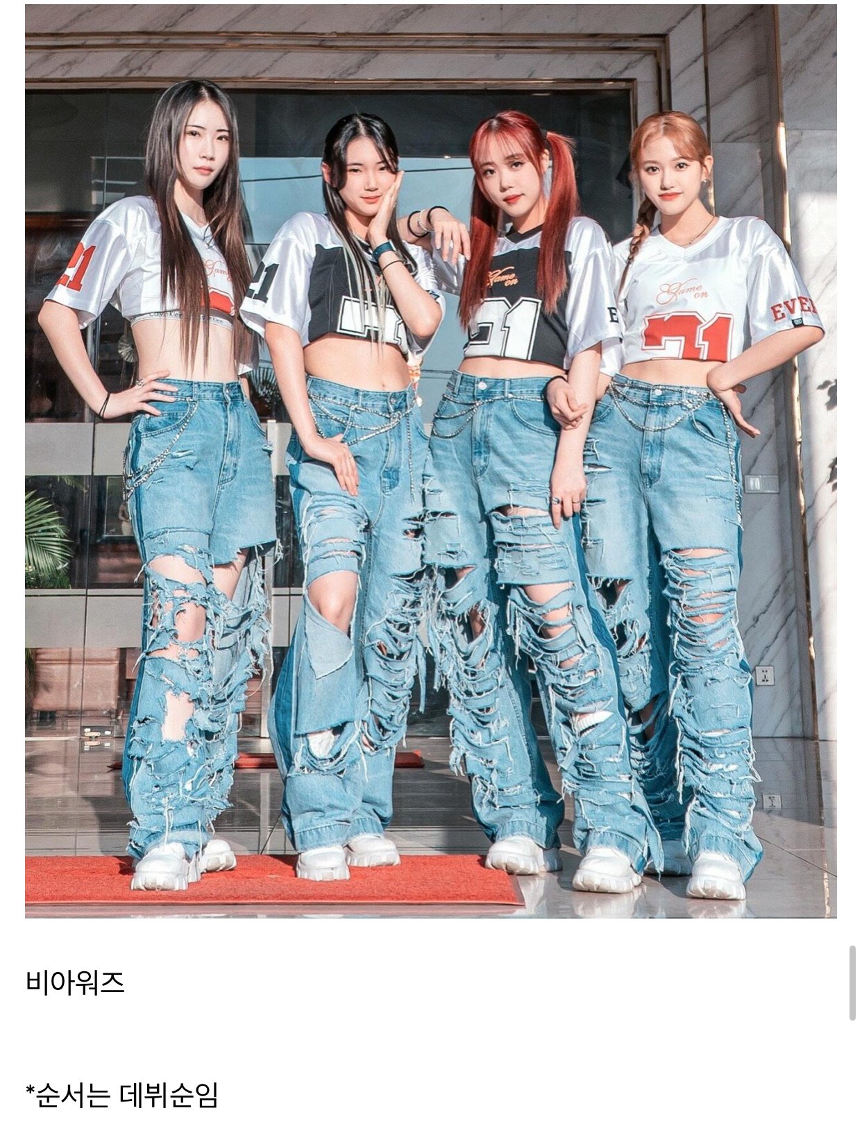24년 데뷔한 걸그룹 (28).jpg 2024년에 데뷔한 걸그룹 28팀 목록.jpg