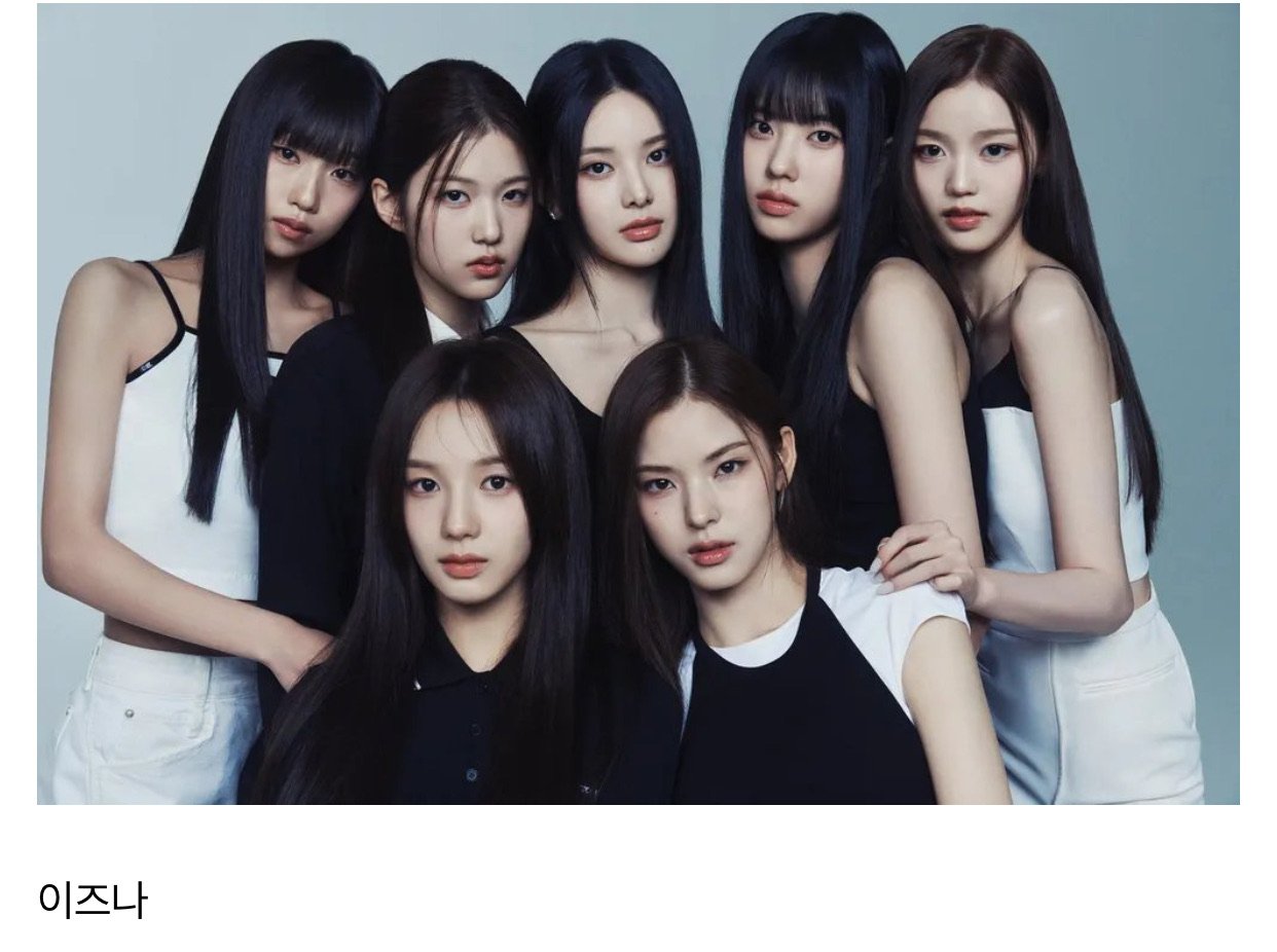 24년 데뷔한 걸그룹 (26).jpg 2024년에 데뷔한 걸그룹 28팀 목록.jpg