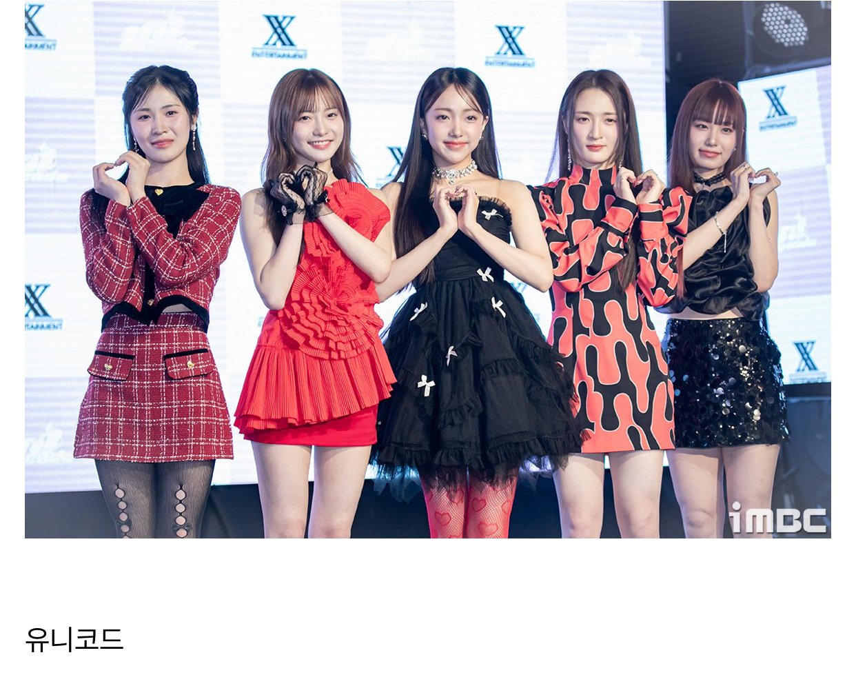 24년 데뷔한 걸그룹 (10).jpg 2024년에 데뷔한 걸그룹 28팀 목록.jpg