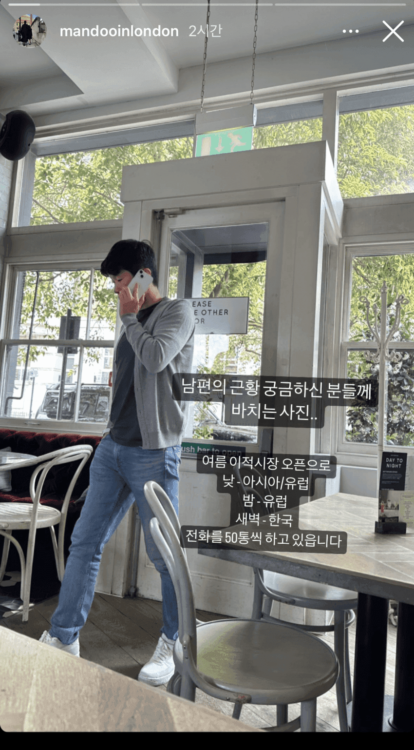 Call로 뭐하니(42)