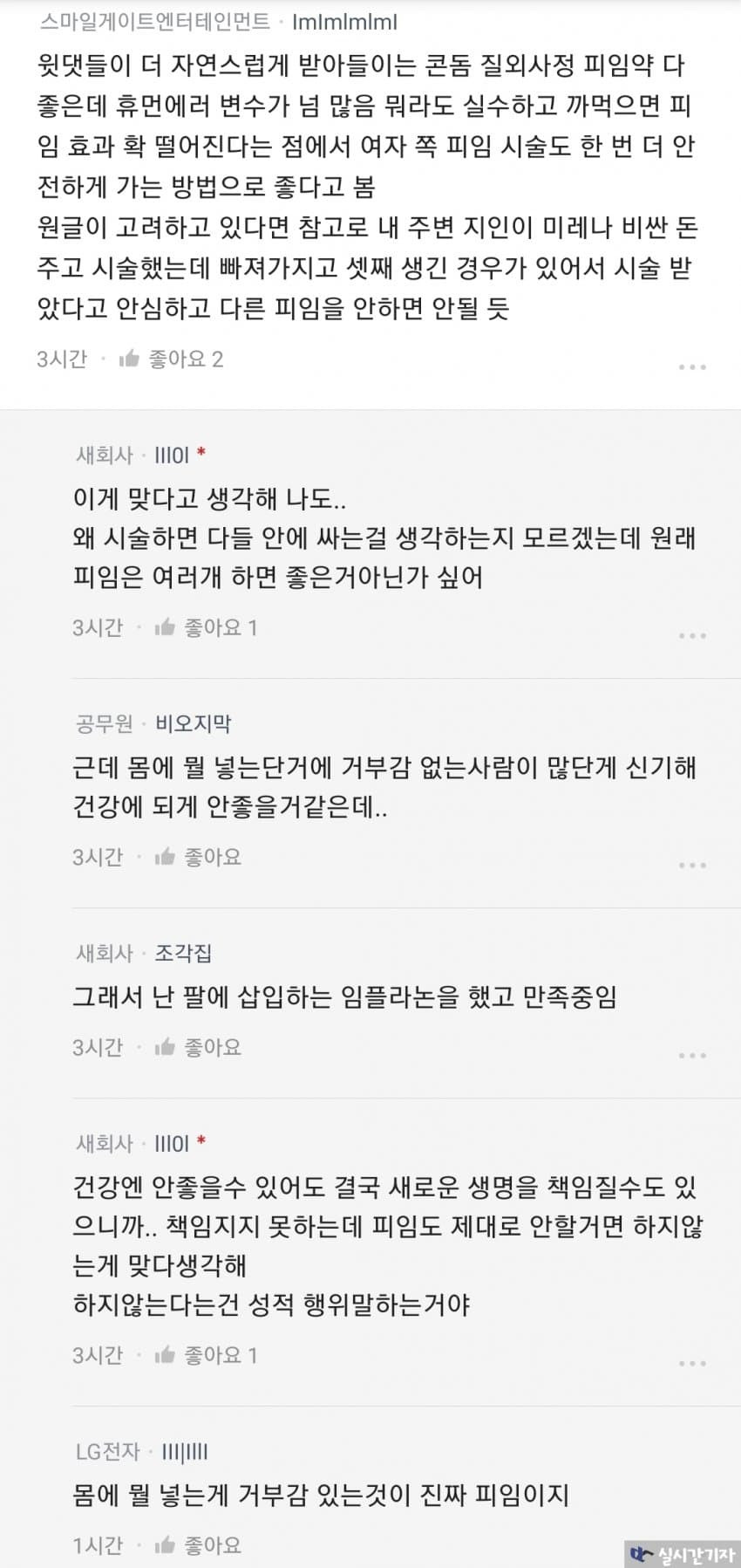 16904533141209.jpg