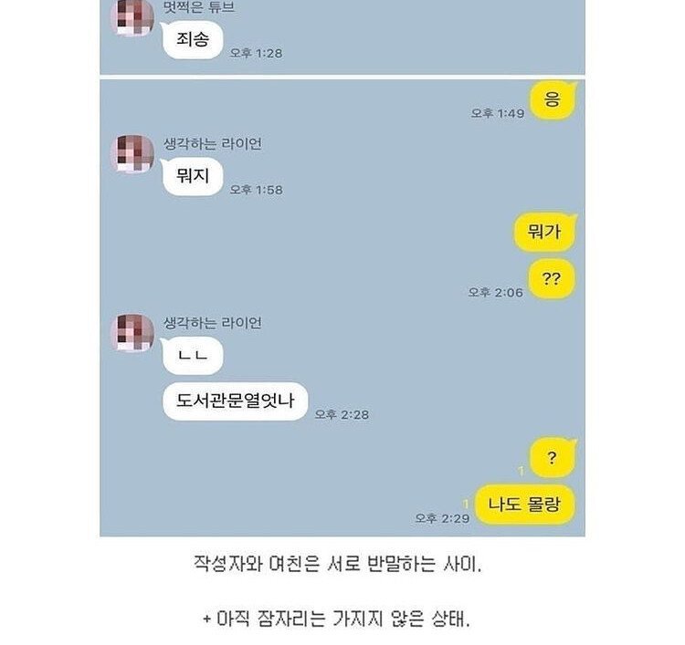 IMG_5755.jpeg 전남친 작품 어때요 스스으으응