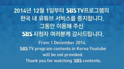 지금 보면 웃긴 방송사들 유튜브서비스 종료.. 지금 보면 웃긴 방송사들 유튜브서비스 종료.. 지금 보면 웃긴 방송사들 유튜브서비스 종료..