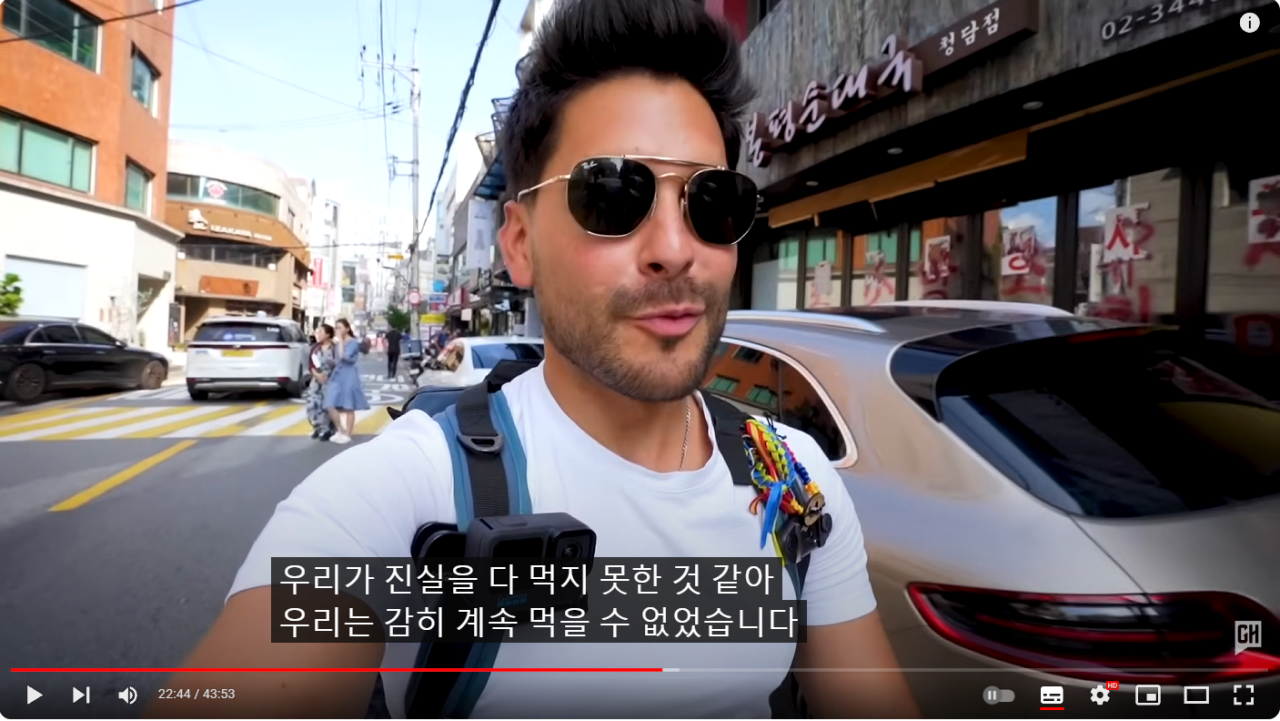 image.png 한국 여행 와서 개고기를 먹었다는 베네수엘라 유튜버