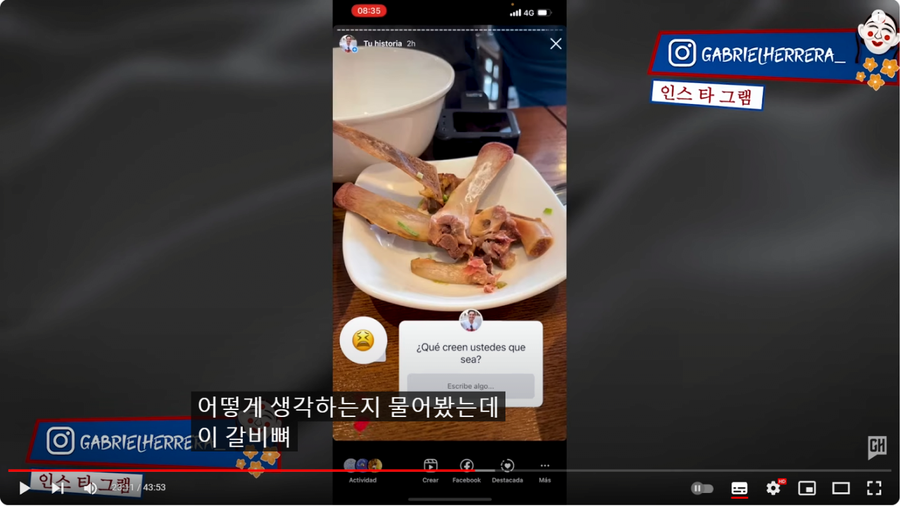 image.png 한국 여행 와서 개고기를 먹었다는 베네수엘라 유튜버