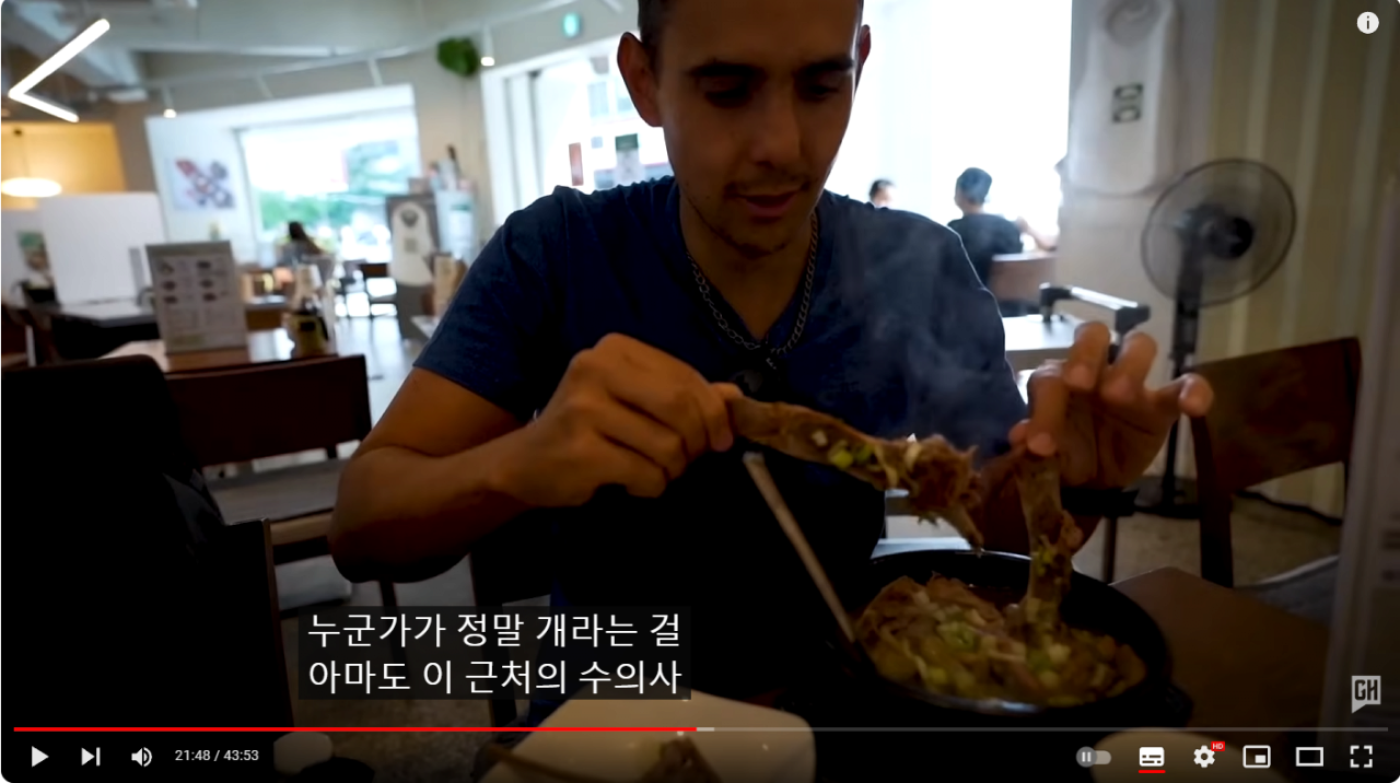 image.png 한국 여행 와서 개고기를 먹었다는 베네수엘라 유튜버