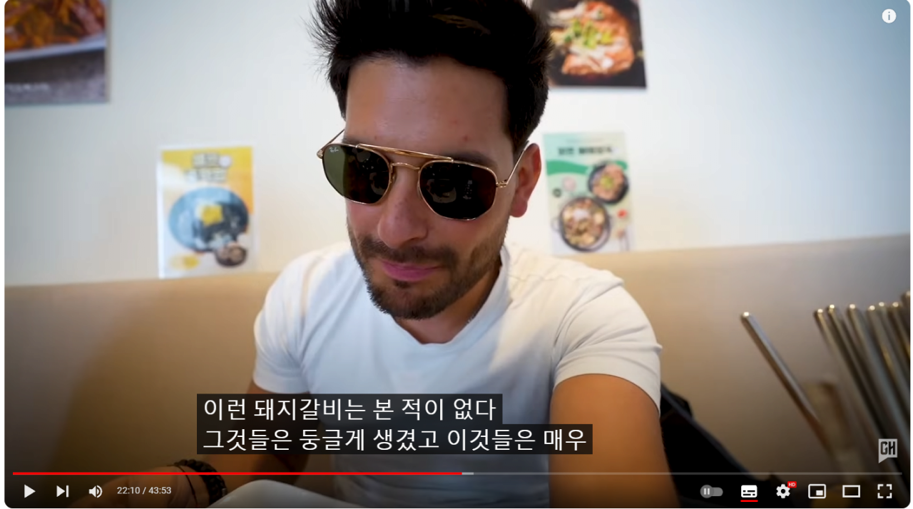 image.png 한국 여행 와서 개고기를 먹었다는 베네수엘라 유튜버