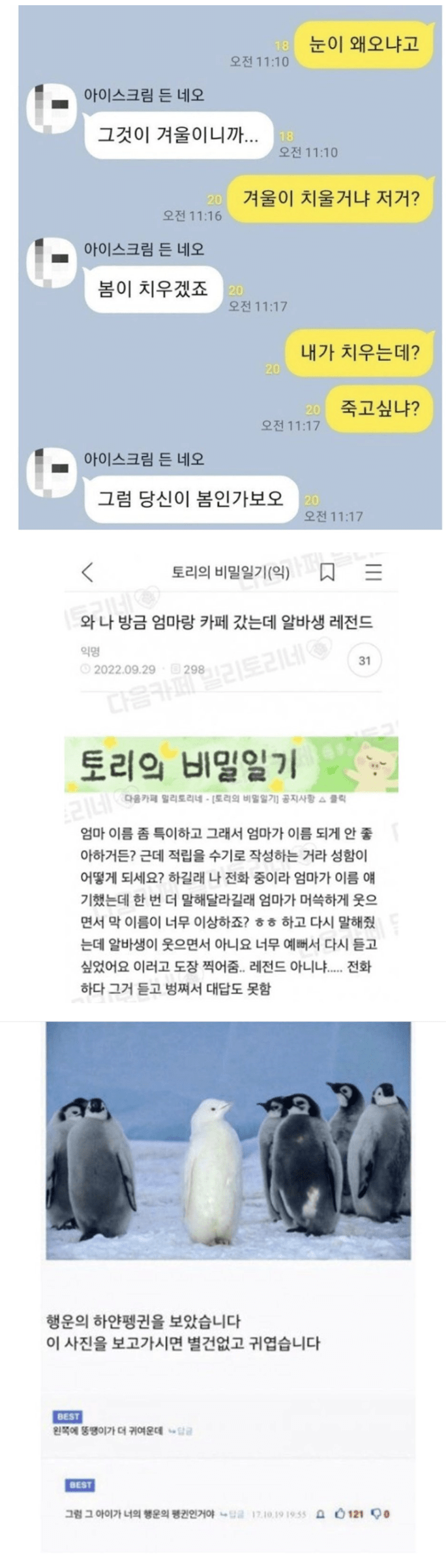 IMG_0577.png