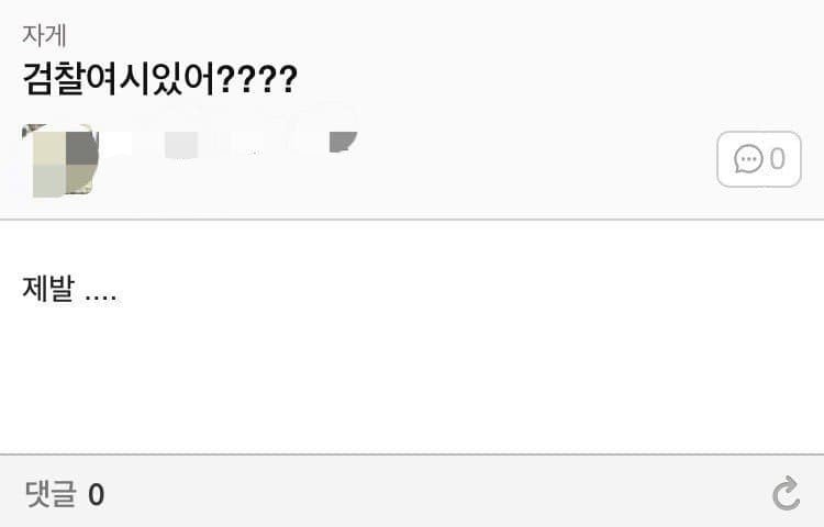 a.jpg 절박함이 느껴지는 여시
