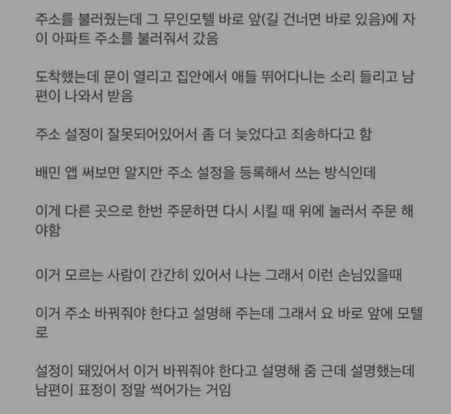 24post.co.kr_002.png