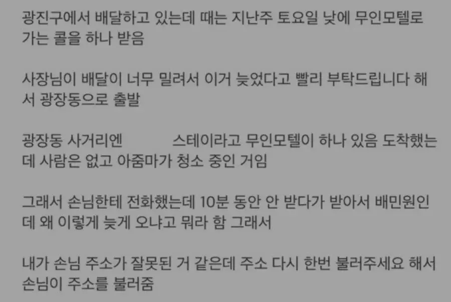 24post.co.kr_001.png