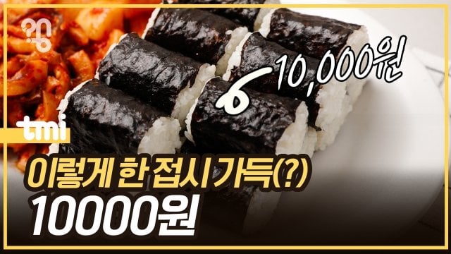 2.jpg 정통의 가성비 최악의 음식.jpg