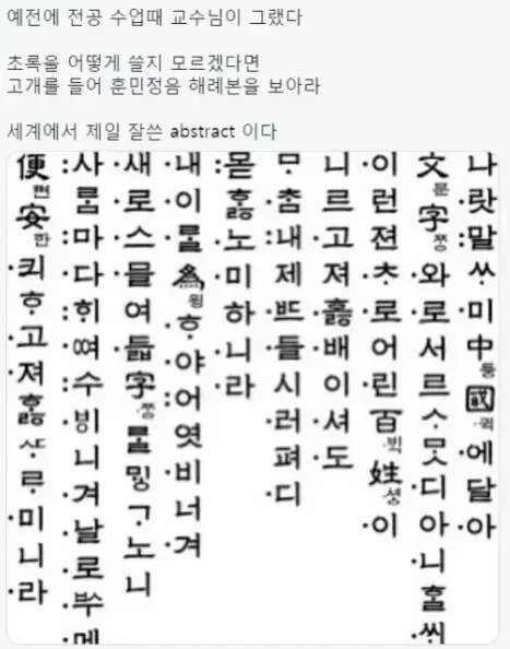 80ee387cfcc5517c99062d1c3b707513.jpg 세계에서 제일 잘 쓴 논문