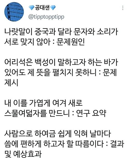 c0728cef6f16b71a1df8b7d0d704abad.jpg 세계에서 제일 잘 쓴 논문