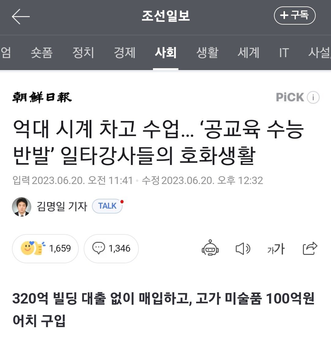 24post.co.kr_001.jpg