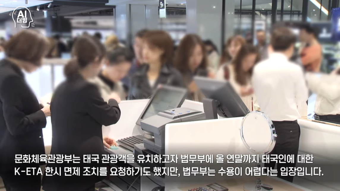 image.png 한국 안갑니다... 태국 반한감정에 한국 불매운동까지