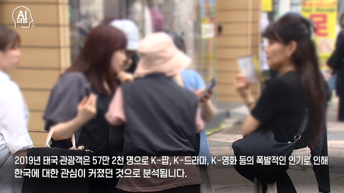image.png 한국 안갑니다... 태국 반한감정에 한국 불매운동까지