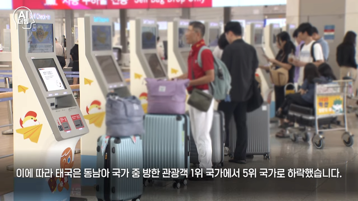 image.png 한국 안갑니다... 태국 반한감정에 한국 불매운동까지