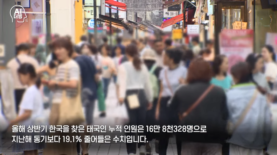 image.png 한국 안갑니다... 태국 반한감정에 한국 불매운동까지