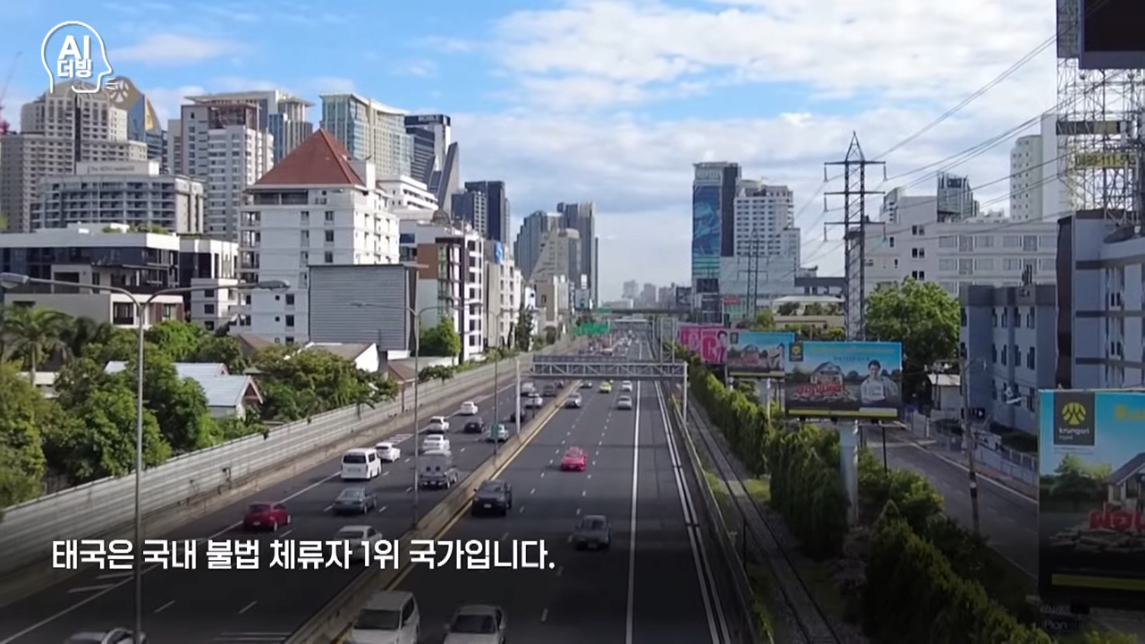 image.png 한국 안갑니다... 태국 반한감정에 한국 불매운동까지