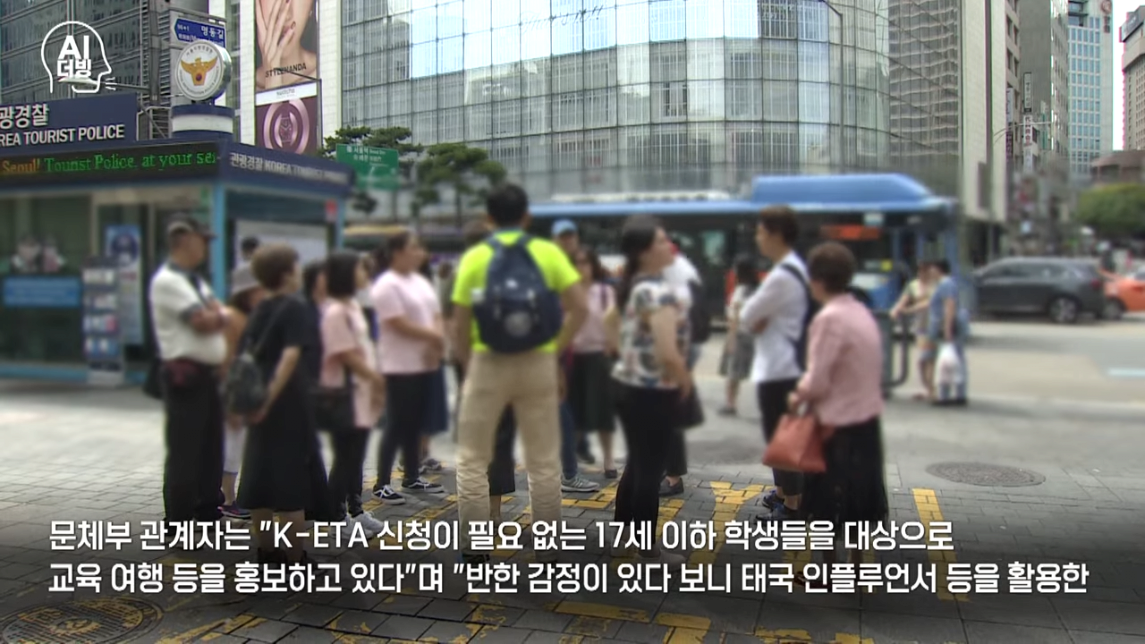 image.png 한국 안갑니다... 태국 반한감정에 한국 불매운동까지