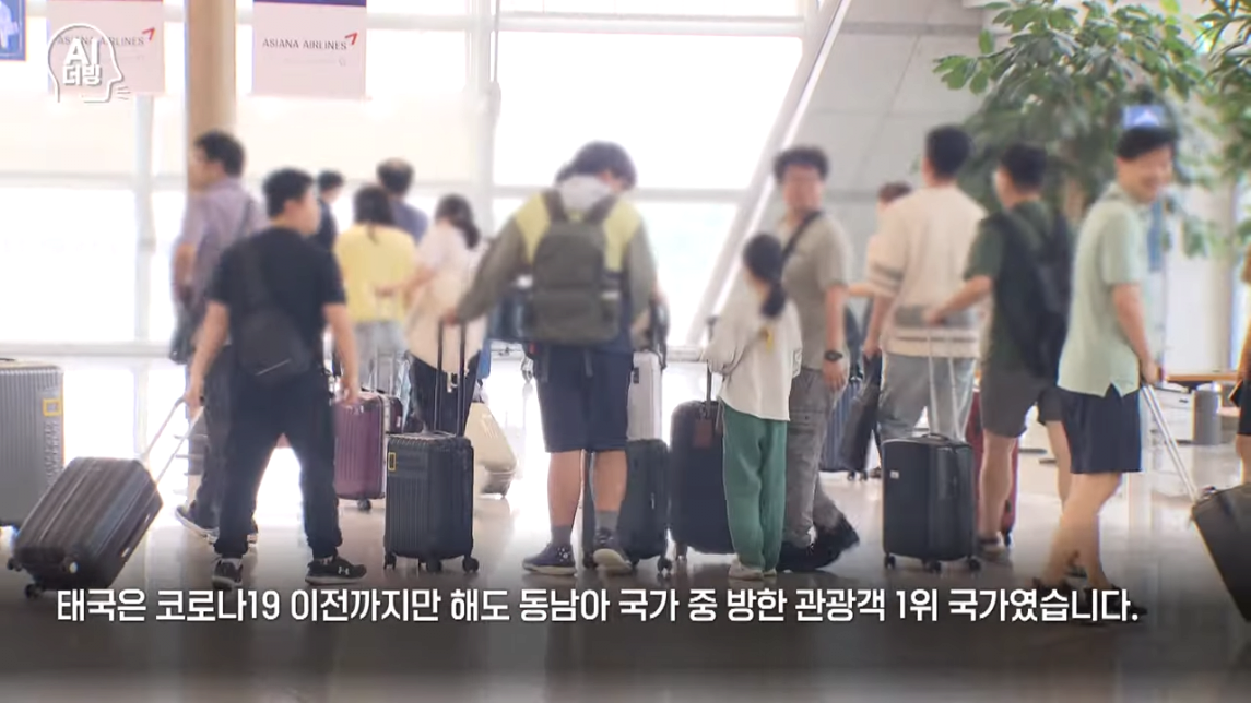 image.png 한국 안갑니다... 태국 반한감정에 한국 불매운동까지