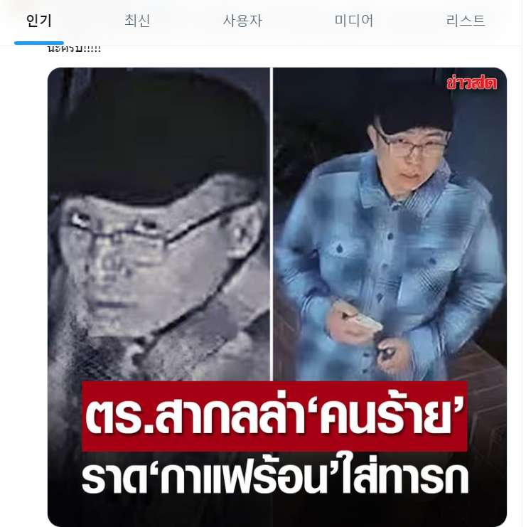 14.jpg 얼마전 호주에서 일어난 아기 커피 테러사건 근황