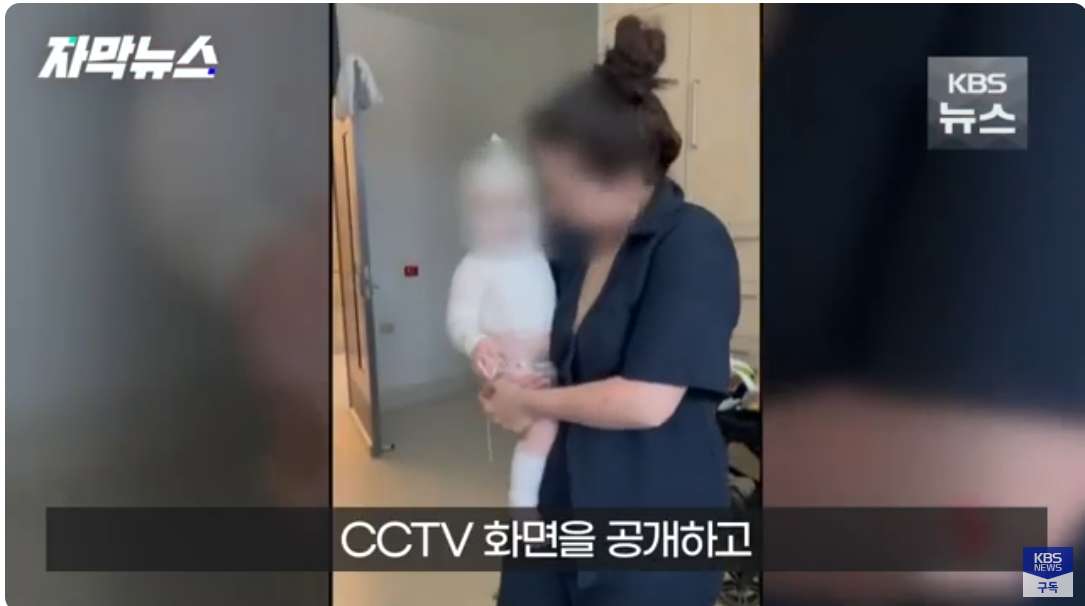 4.jpg 얼마전 호주에서 일어난 아기 커피 테러사건 근황