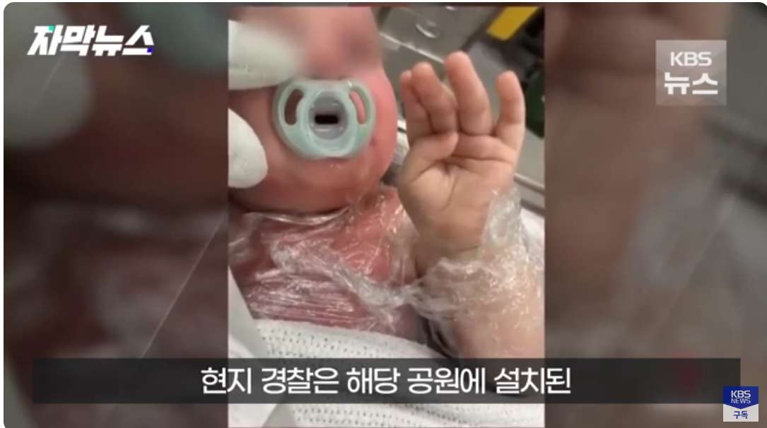 3.jpg 얼마전 호주에서 일어난 아기 커피 테러사건 근황
