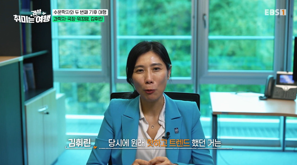 유행 쫓아간다고 성공하는게 아니라는 걸 보여준 과학자.jpg (6)