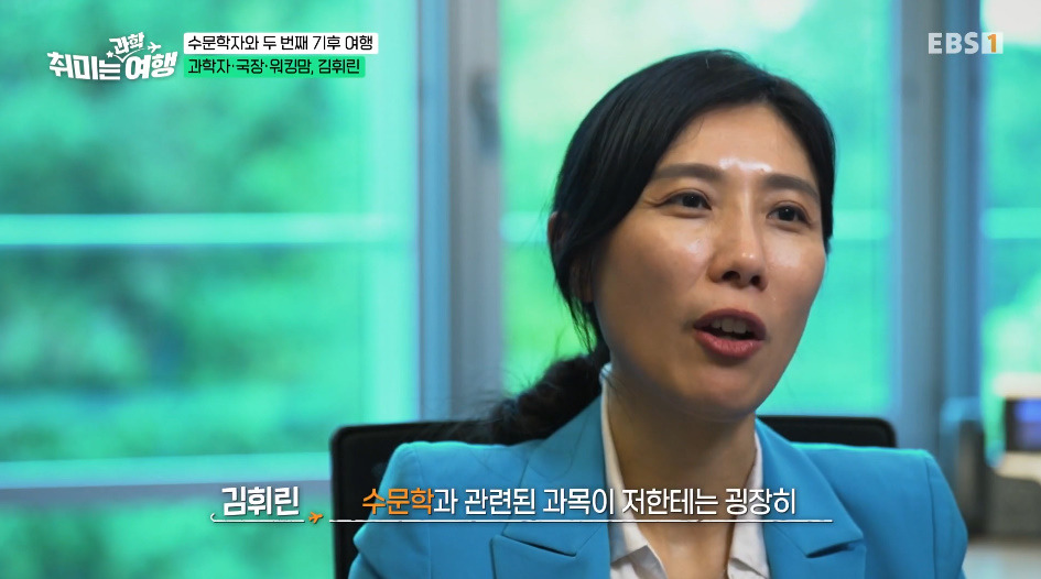 유행 쫓아간다고 성공하는게 아니라는 걸 보여준 과학자.jpg (4)