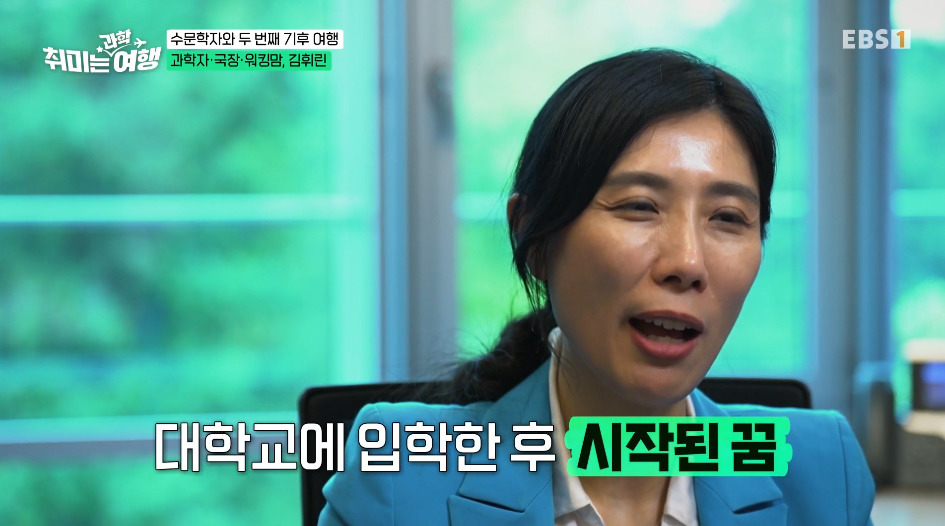 유행 쫓아간다고 성공하는게 아니라는 걸 보여준 과학자.jpg (3)